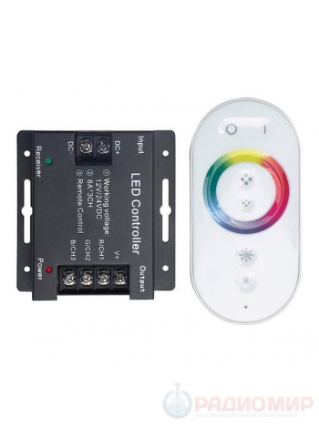 Ecola LED RGB RF controller 24A 12V, с кольцевым сенсорным радиопультом