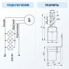 Фотореле Smartbuy SBL-FR-600 6 А IP44