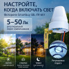Фотореле Smartbuy SBL-FR-601 10 А, до 2,2 кВт