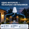 Фотореле Smartbuy SBL-FR-601 10 А, до 2,2 кВт