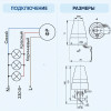 Фотореле Smartbuy SBL-FR-601 10 А, до 2,2 кВт