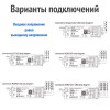 LED контроллер Tuya Smart Life, WiFi+BT, 5 в 1, WB5