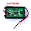 Вольтметр в корпусе DC 12-60V со шкалой уровня заряда.