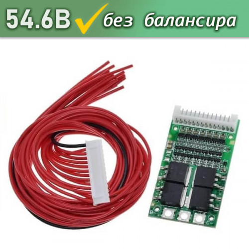 BMS 13S (54.6В / 25А) — плата контроля заряда на 13 аккумуляторов