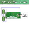 Плата защиты BMS 2S 20A 7,4V (8,4V) для Li-Ion аккумуляторов (контроллер заряда/разряда) с балансировкой (HW-391)