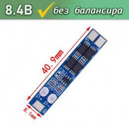 BMS 2S  8A - плата защиты для Li-ion (2×18650)