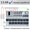 Плата BMS 3S 100А 12.6 Вольт контроллер для балансировки, защиты и зарядки Li-ion аккумуляторов 18650, 21700, 26650