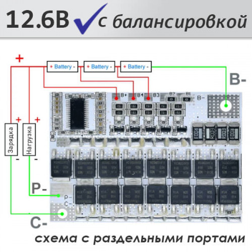 Плата BMS 3S 100А 12.6 Вольт контроллер для балансировки, защиты и зарядки Li-ion аккумуляторов 18650, 21700, 26650
