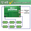 Плата BMS 3S 40A Li-Ion 18650 с балансировкой и функцией восстановления HW-288
