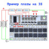 Плата защиты BMS 5S 60-80 А с функцией балансировки для сборки от 3 до 5 аккумуляторов QS-B305ABL-50А