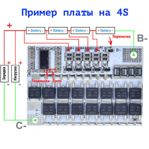 Плата защиты BMS 5S 60-80 А с функцией балансировки для сборки от 3 до 5 аккумуляторов QS-B305ABL-50А
