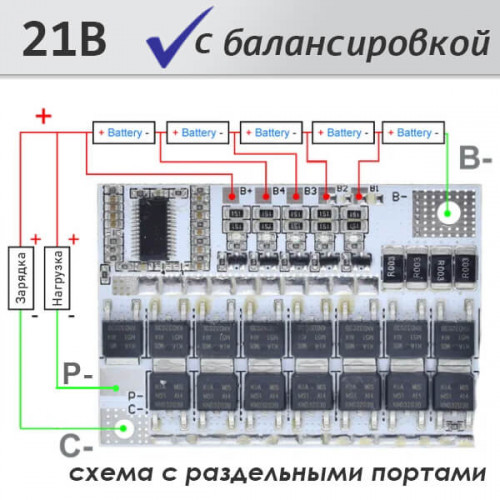 Плата защиты BMS 5S 60-80 А с функцией балансировки для сборки от 3 до 5 аккумуляторов QS-B305ABL-50А