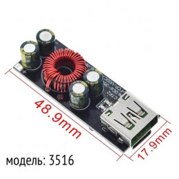 Модуль зарядки смартфона 6–35V→5–12V 24W QC/PD