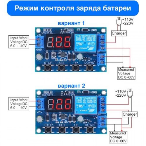Модуль управления зарядом-разрядом аккумулятора XY-DJ