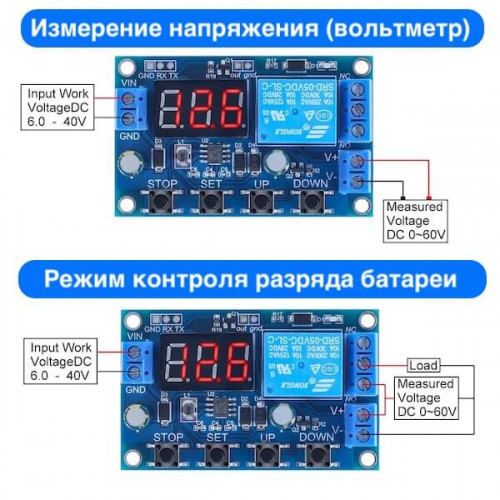 Модуль управления зарядом-разрядом аккумулятора XY-DJ
