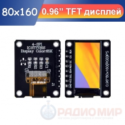 TFT дисплей 0.96" 80х160, SPI, ST7735