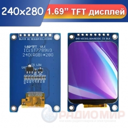 TFT дисплей 1.69" 240х280, SPI, ST7789