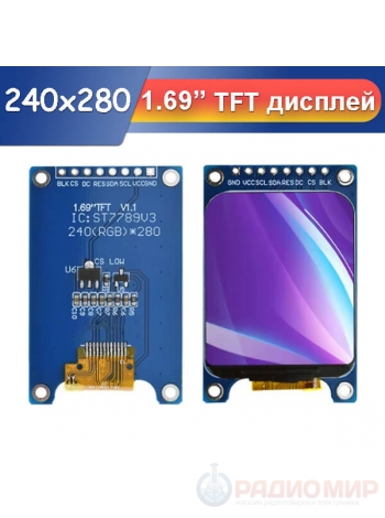 TFT-дисплейный модуль 1.69" SPI 240x280 (RGB)