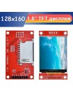 Цветной TFT дисплей 1.8′ 128×160 PX, SPI на базе ST7735