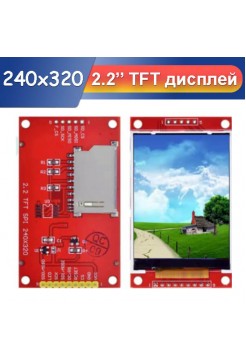 TFT дисплей 2.2" 240х320, SPI, ILI9341