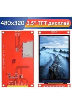 TFT дисплей 3.5" 480х320, SPI, ILI9488