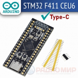 STM32F411CEU6 BlackPill отладочная плата