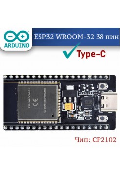 ESP32 плата, WROOM-32, 38pin, Type-C