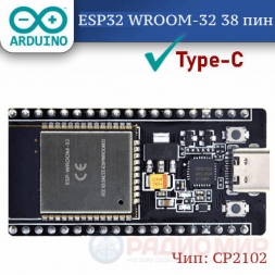 ESP32 плата разработчика, WROOM-32, 38pin, Type-C