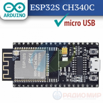 Плата разработчика ESP32S-CH340C (38 пинов, Wi-Fi + Bluetooth)