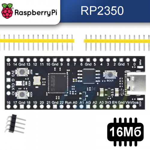 RP2350 Pico2 плата разработки (16MB, Dual-Core, USB-C)