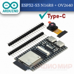 ESP32-S3 N16R8 плата разработчика с камерой OV2640