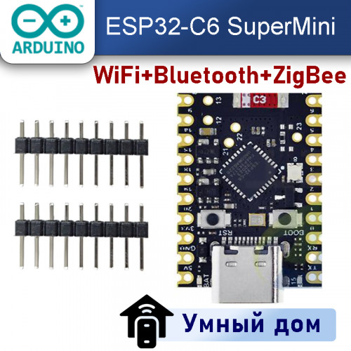 ESP32-C6 SuperMini (Wi-Fi 6, Bluetooth 5 LE)