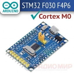 STM32F030F4P6 отладочная плата, Cortex-M0