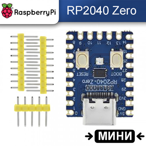 Плата разработки RP2040-Zero (Dual-Core, Type-C, SuperMini)