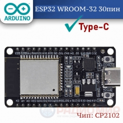 ESP32 плата разработчика, WROOM-32, 30pin, Type-C