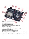 Плата разработки ESP8266 с слотами для дисплея и DHT11 (ESP-12F)