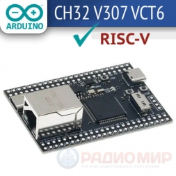 CH32V307VCT6 отладочная плата