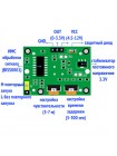 HC-SR501 — инфракрасный датчик движения для Arduino