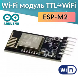 WiFi модуль DT-06, TTL в WiFi