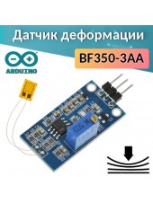 Датчик изгиба и деформации BF350 (тензорезистор)