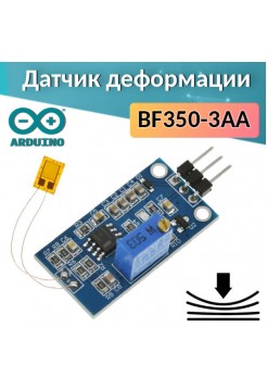 Датчик изгиба и деформации BF350 (тензорезистор)