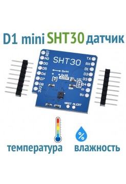 Датчик температуры и влажности SHT30 для WeMos D1 mini