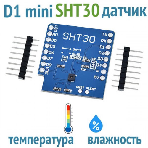 SHT30 — цифровой датчик температуры и влажности для WEMOS D1 mini