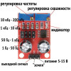Модуль генератора импульсов NE555 (1 Гц–200 кГц, 4 диапазона)