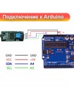 ЖК-дисплей LCD 16x2 с I2C