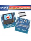 OLED дисплей 0.66" 64x48 (I2C) для Wemos D1 Mini, Arduino, ESP32, STM32