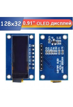 OLED дисплей 0.91" 128х32 SPI SSD1306