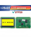 Графический LCD дисплей ST9720 128×64 для Arduino