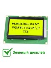 Графический LCD дисплей ST9720 128×64 для Arduino