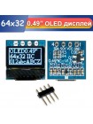 OLED дисплей 0.49" 64x32 I2C SSD1306
